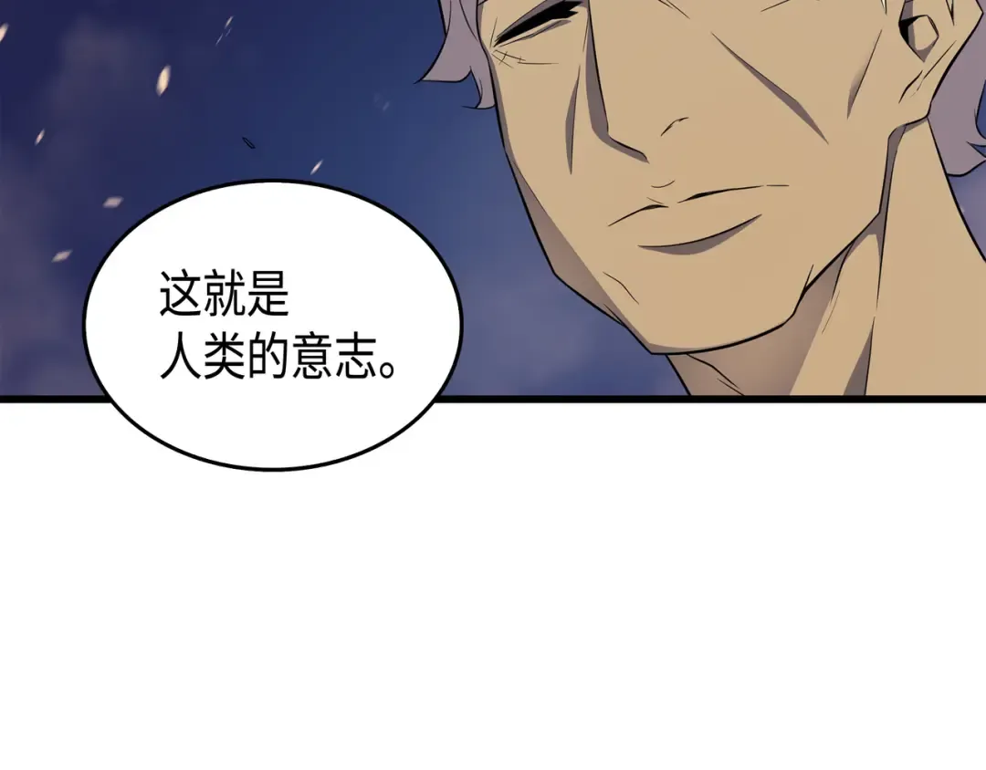第56话 屈服 第68页