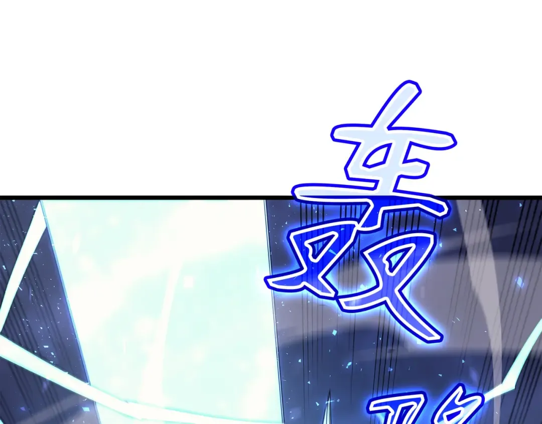 第56话 屈服 第73页