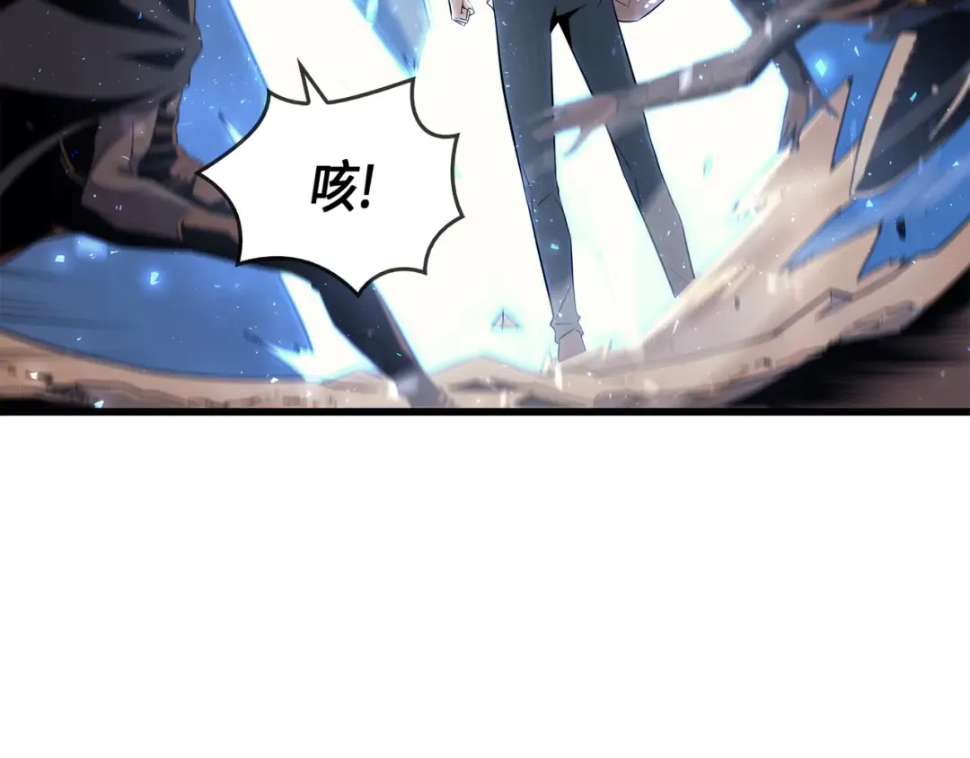 第56话 屈服 第75页