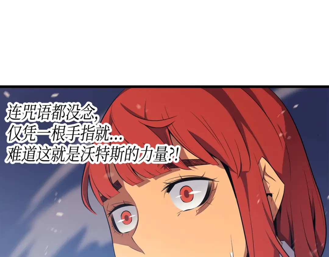 第56话 屈服 第81页