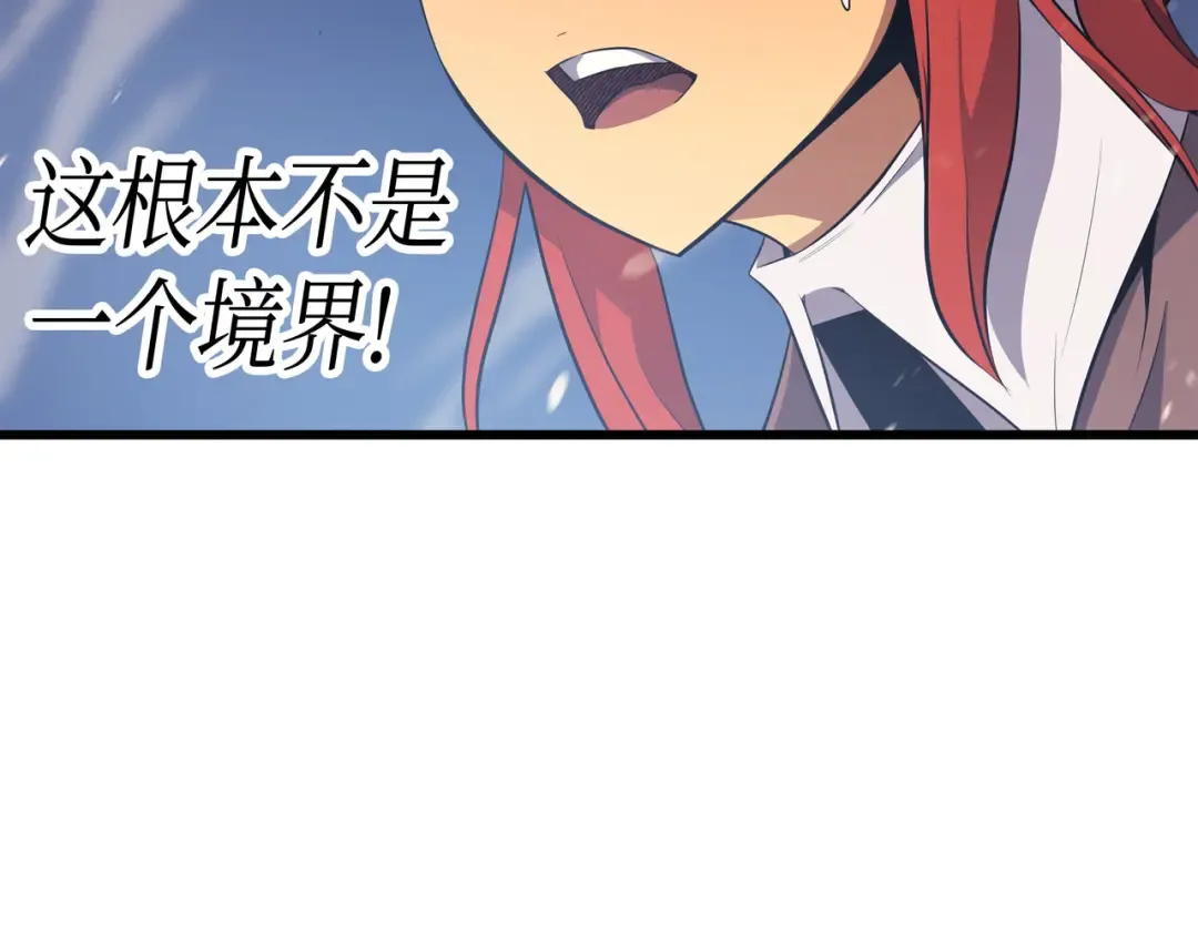 第56话 屈服 第82页