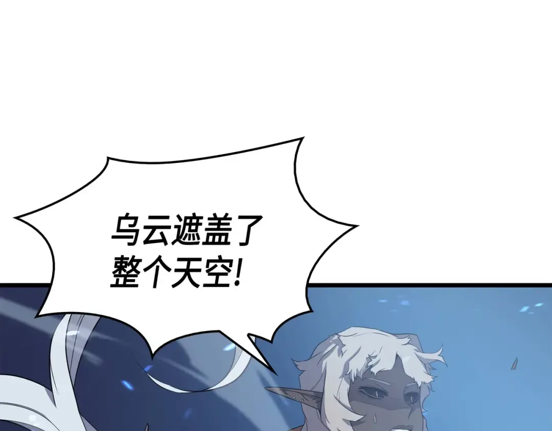 第56话 屈服 第94页