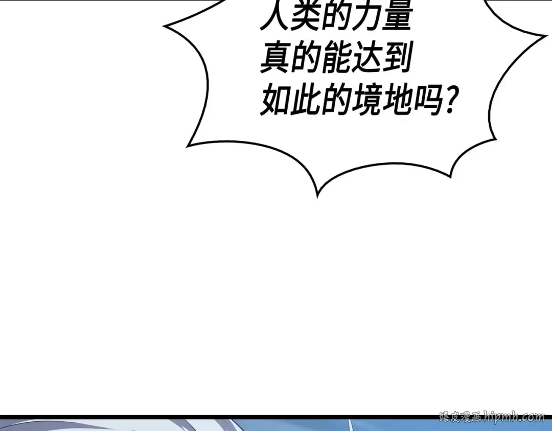 第56话 屈服 第96页