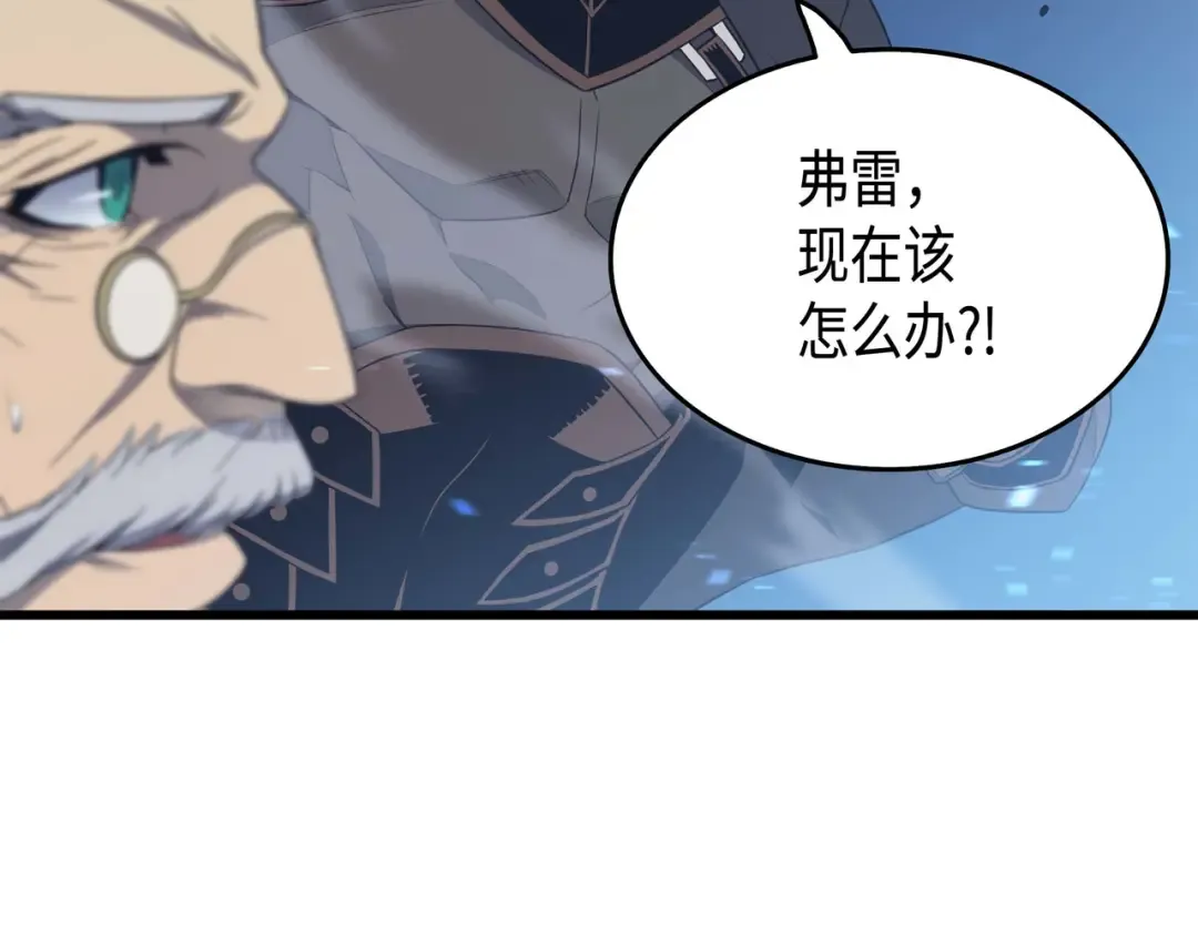 第56话 屈服 第103页