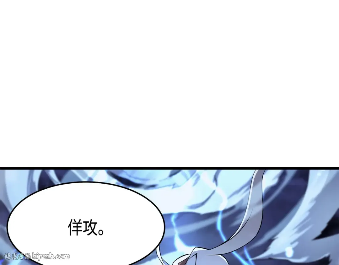 第56话 屈服 第104页