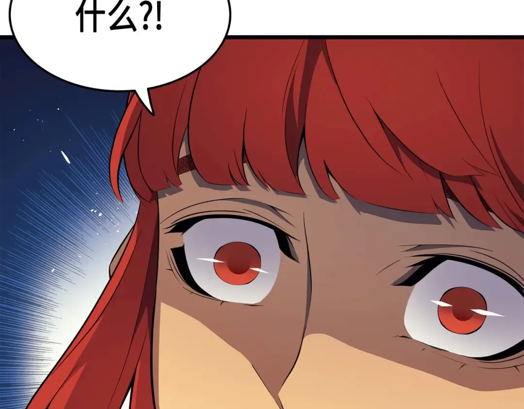 第56话 屈服 第122页
