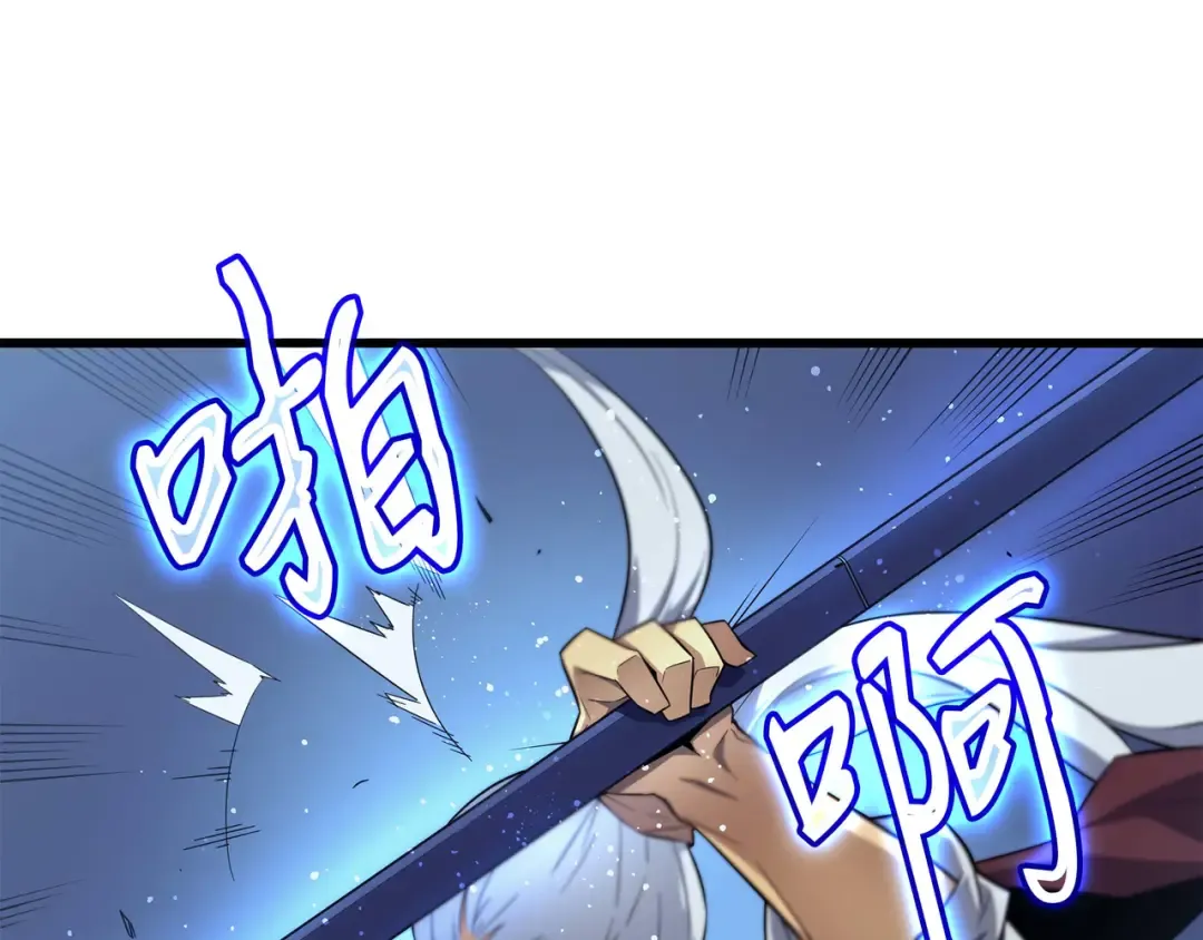 第56话 屈服 第130页