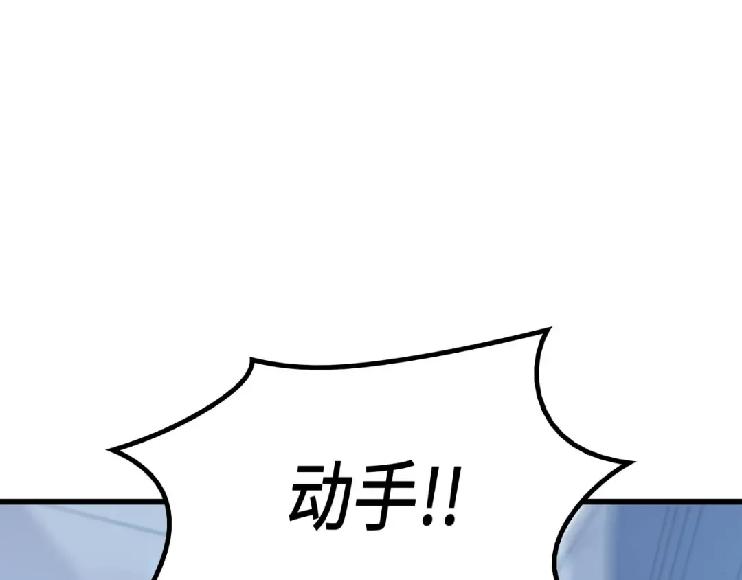 第56话 屈服 第132页