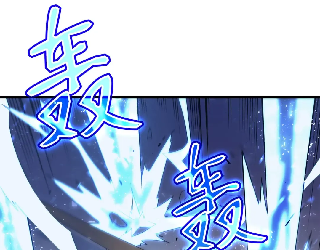 第56话 屈服 第143页