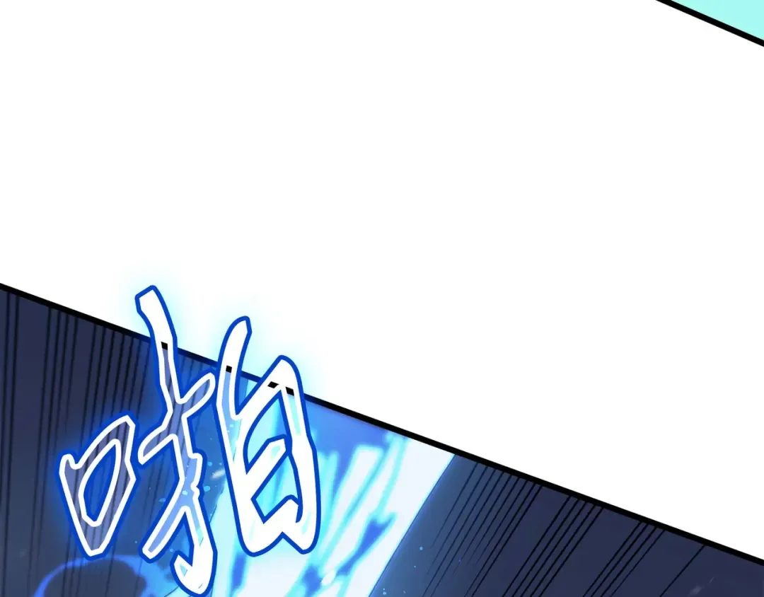 第56话 屈服 第151页