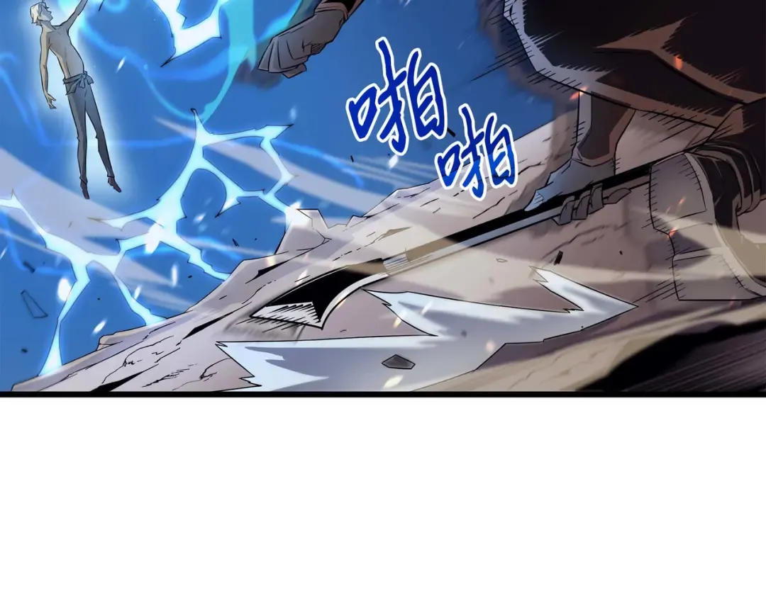 第56话 屈服 第153页