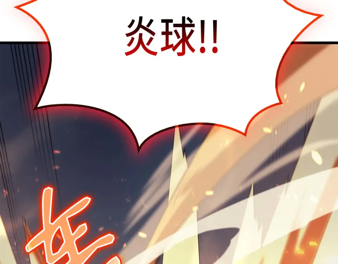 第56话 屈服 第162页
