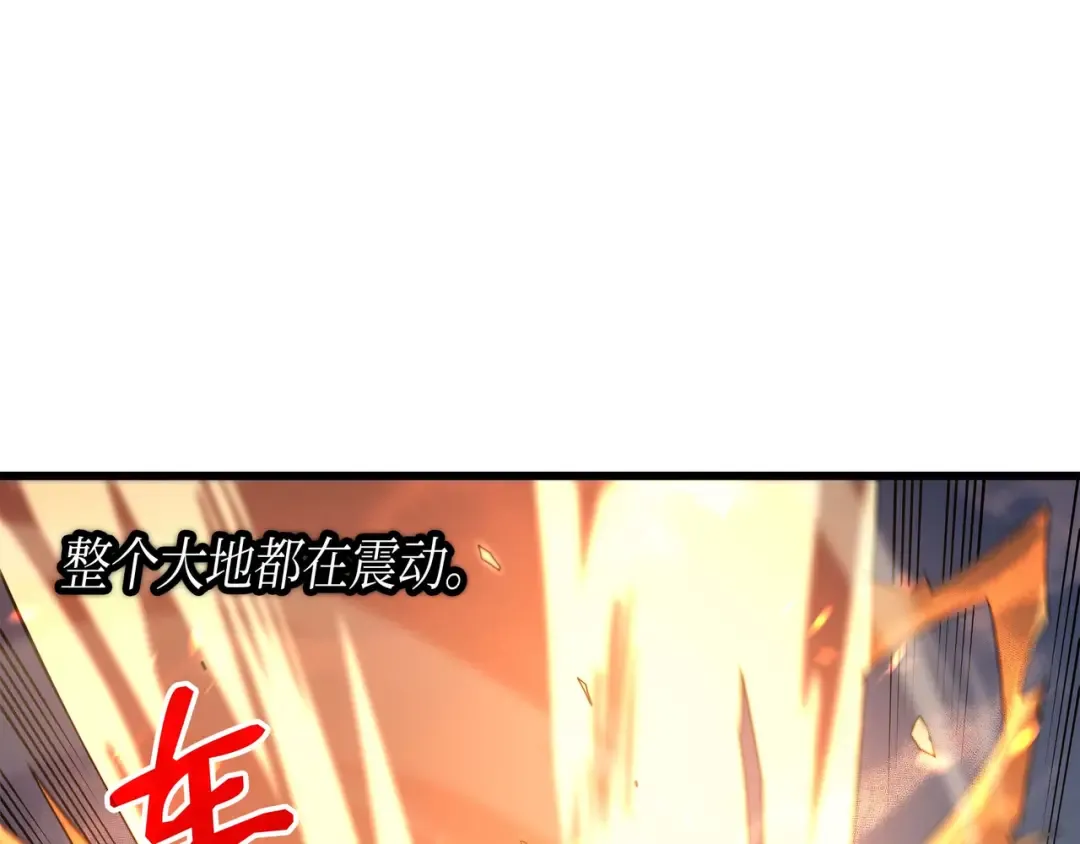 第56话 屈服 第170页