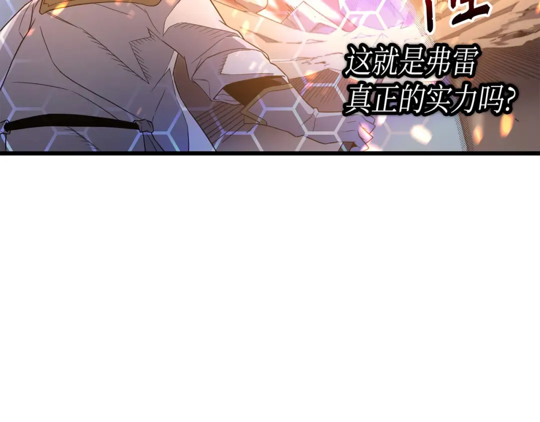 第56话 屈服 第172页
