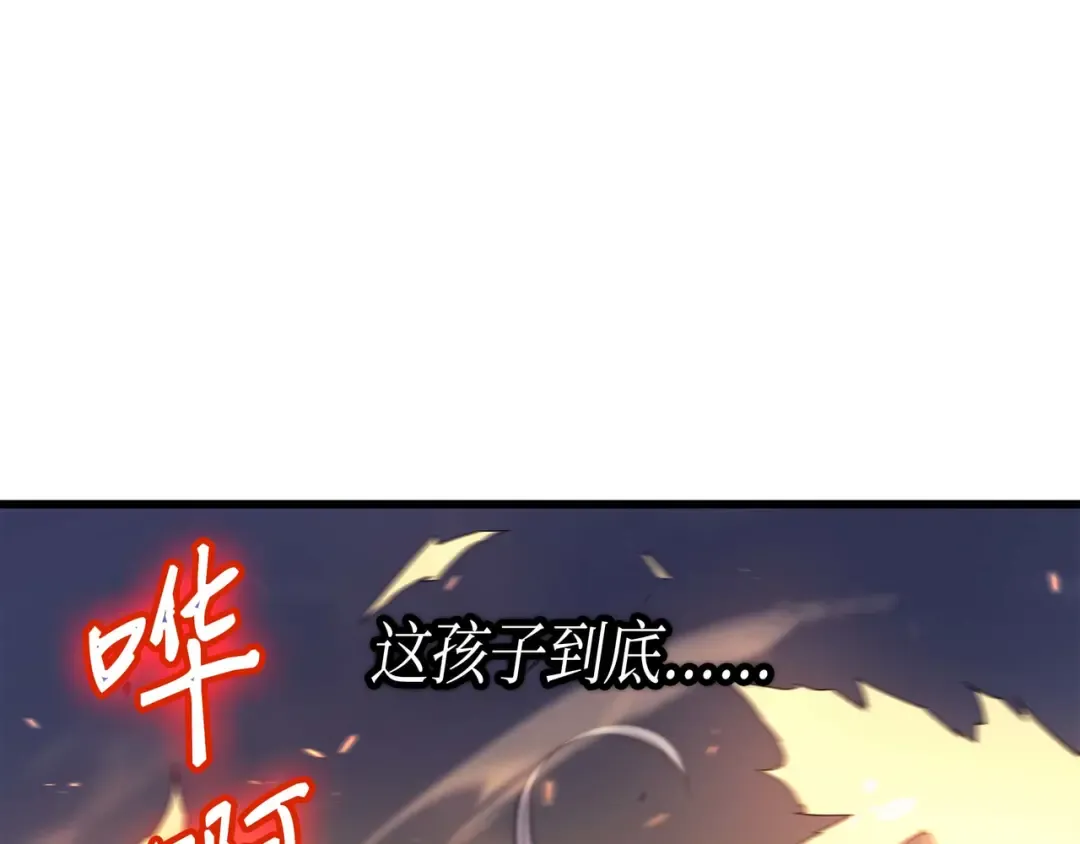 第56话 屈服 第173页