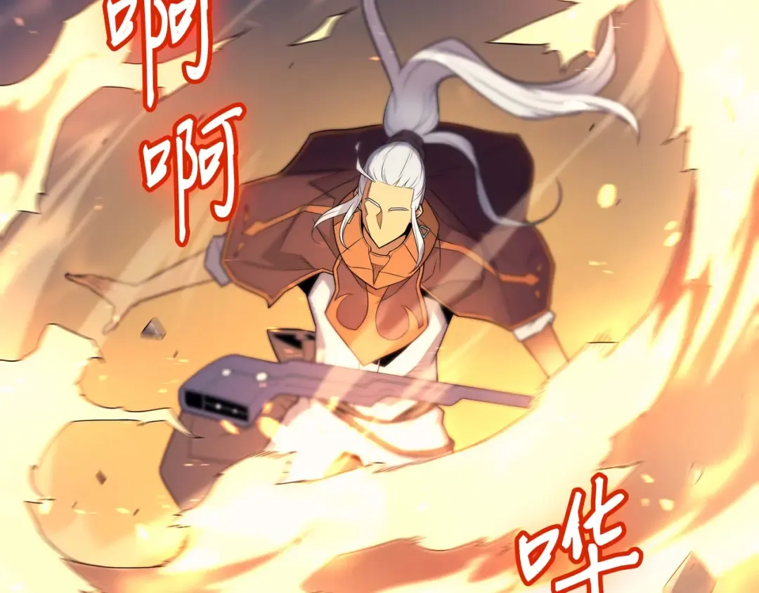 第56话 屈服 第174页