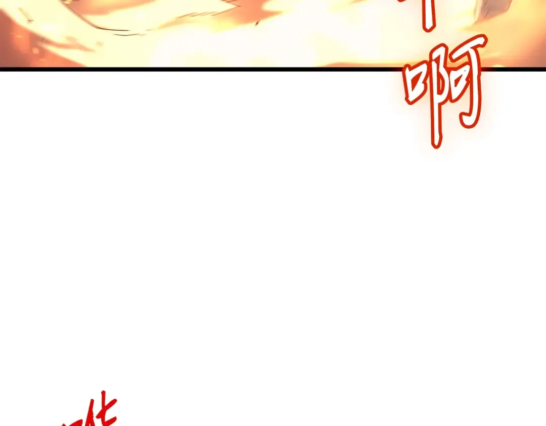 第56话 屈服 第175页