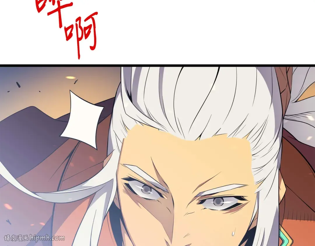 第56话 屈服 第176页
