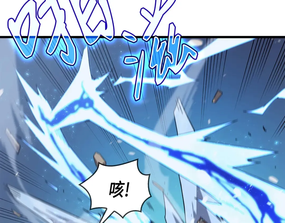 第56话 屈服 第178页