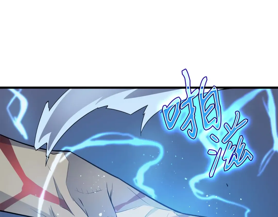 第56话 屈服 第181页