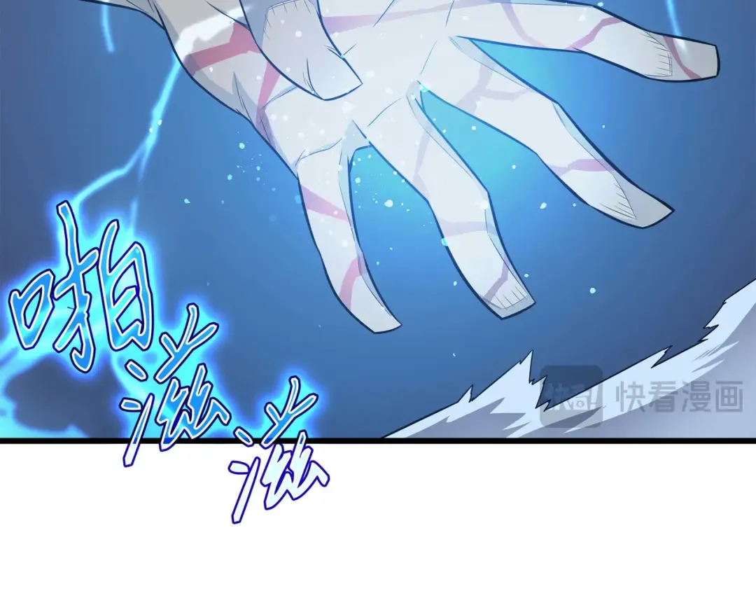第56话 屈服 第182页