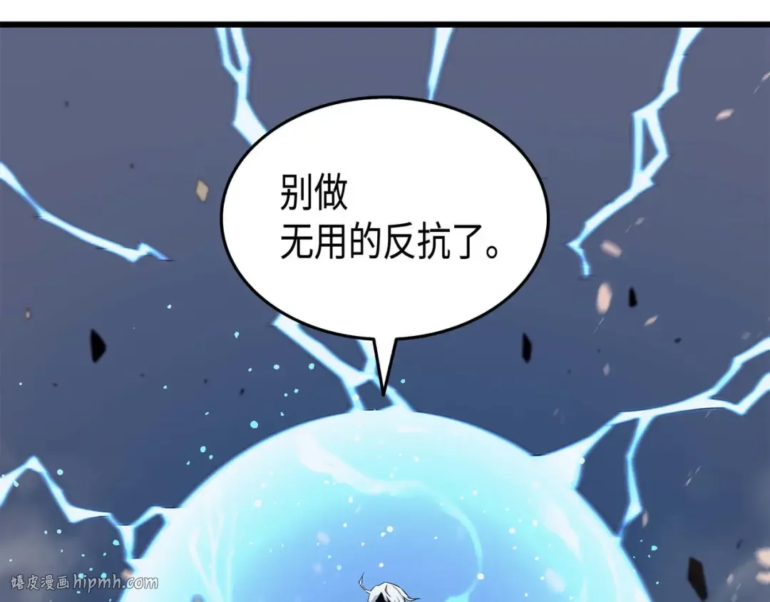 第56话 屈服 第184页