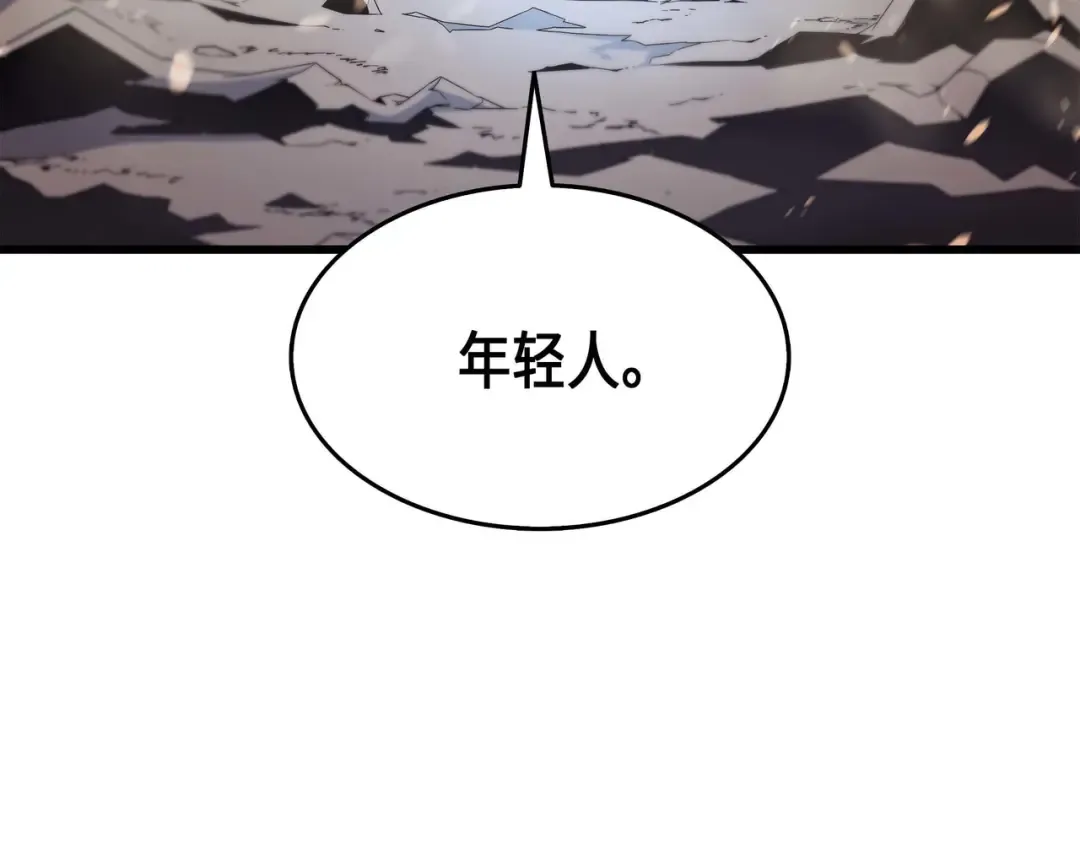 第56话 屈服 第186页