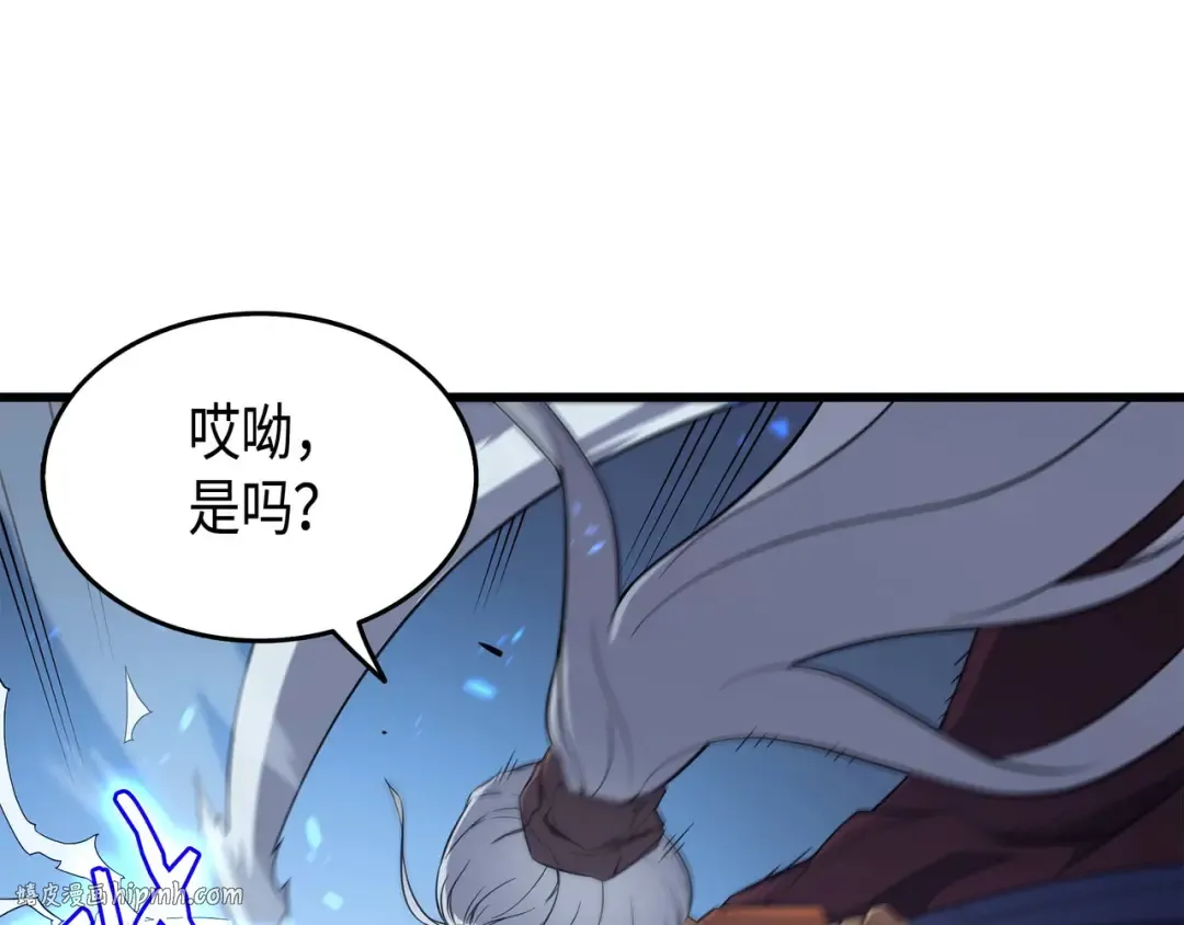 第57话 作战计划 第8页