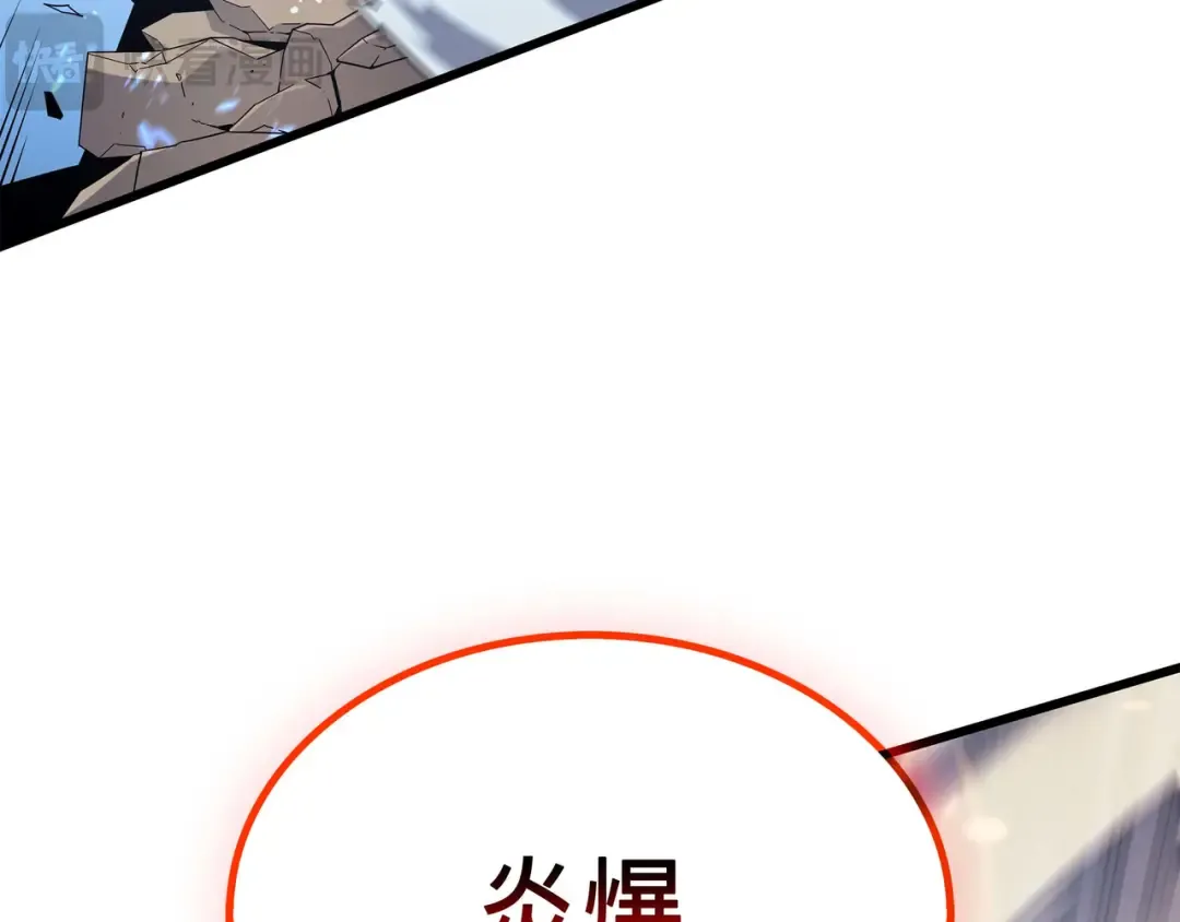 第57话 作战计划 第10页