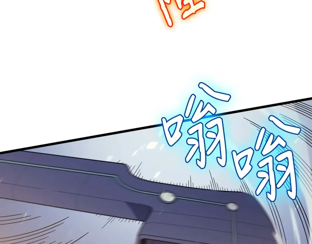 第57话 作战计划 第13页