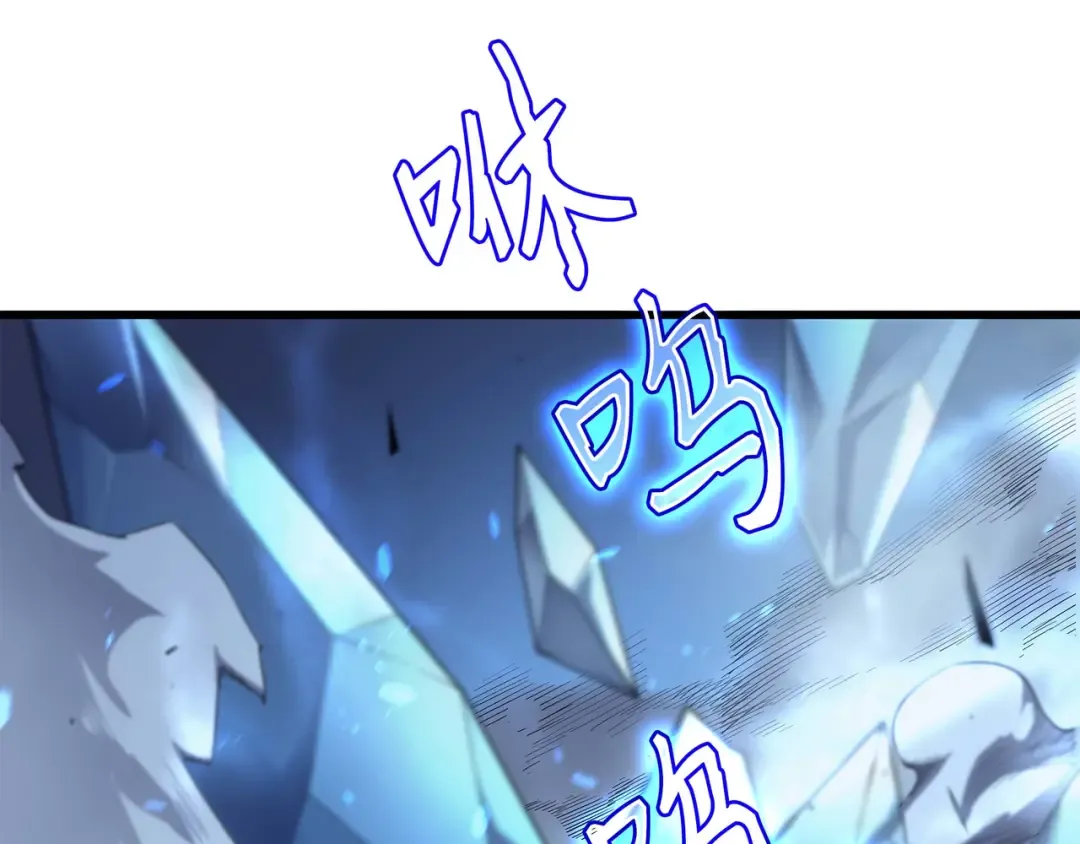 第57话 作战计划 第18页