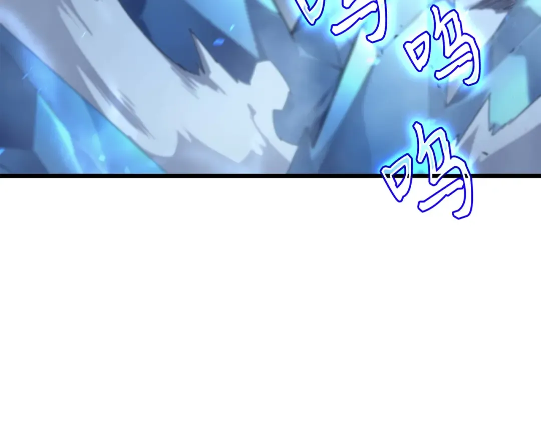 第57话 作战计划 第19页
