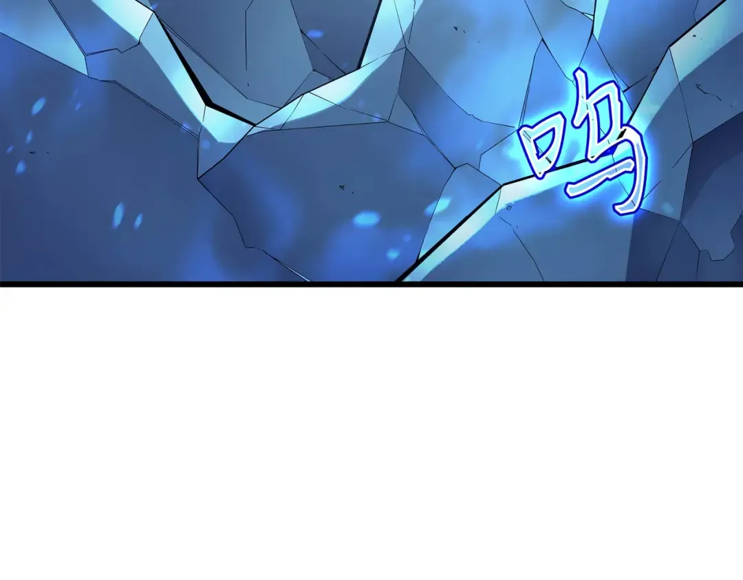 第57话 作战计划 第23页