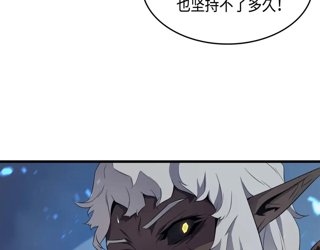 第57话 作战计划 第29页