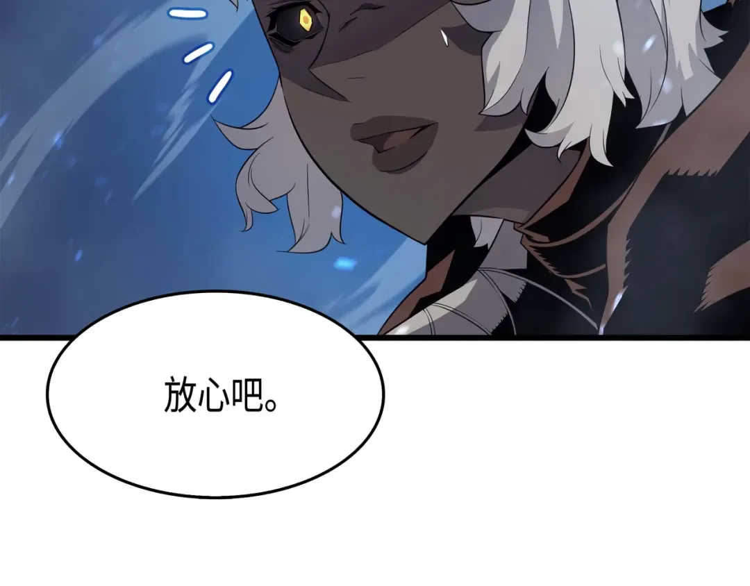 第57话 作战计划 第30页