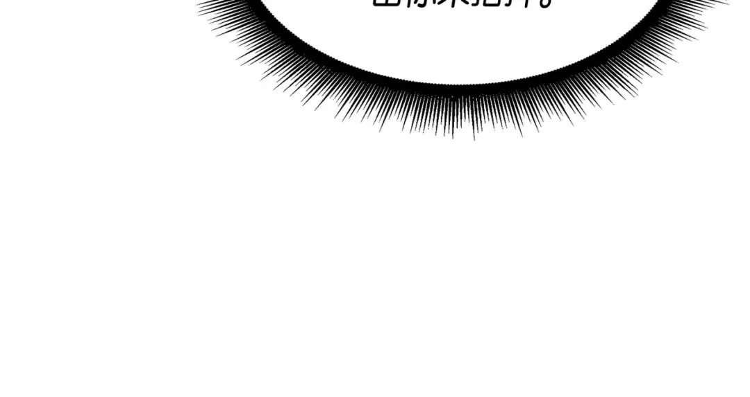 第57话 作战计划 第46页