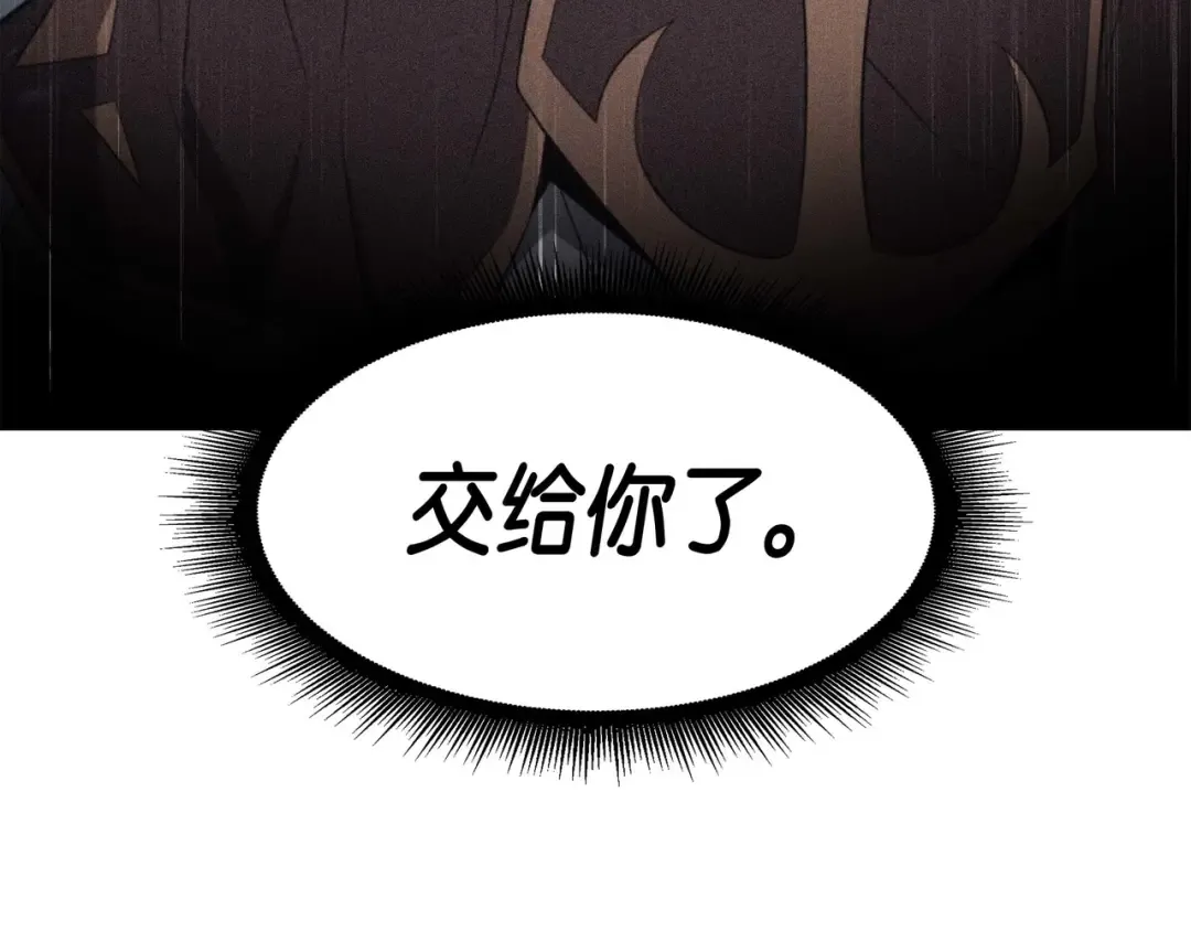 第57话 作战计划 第49页