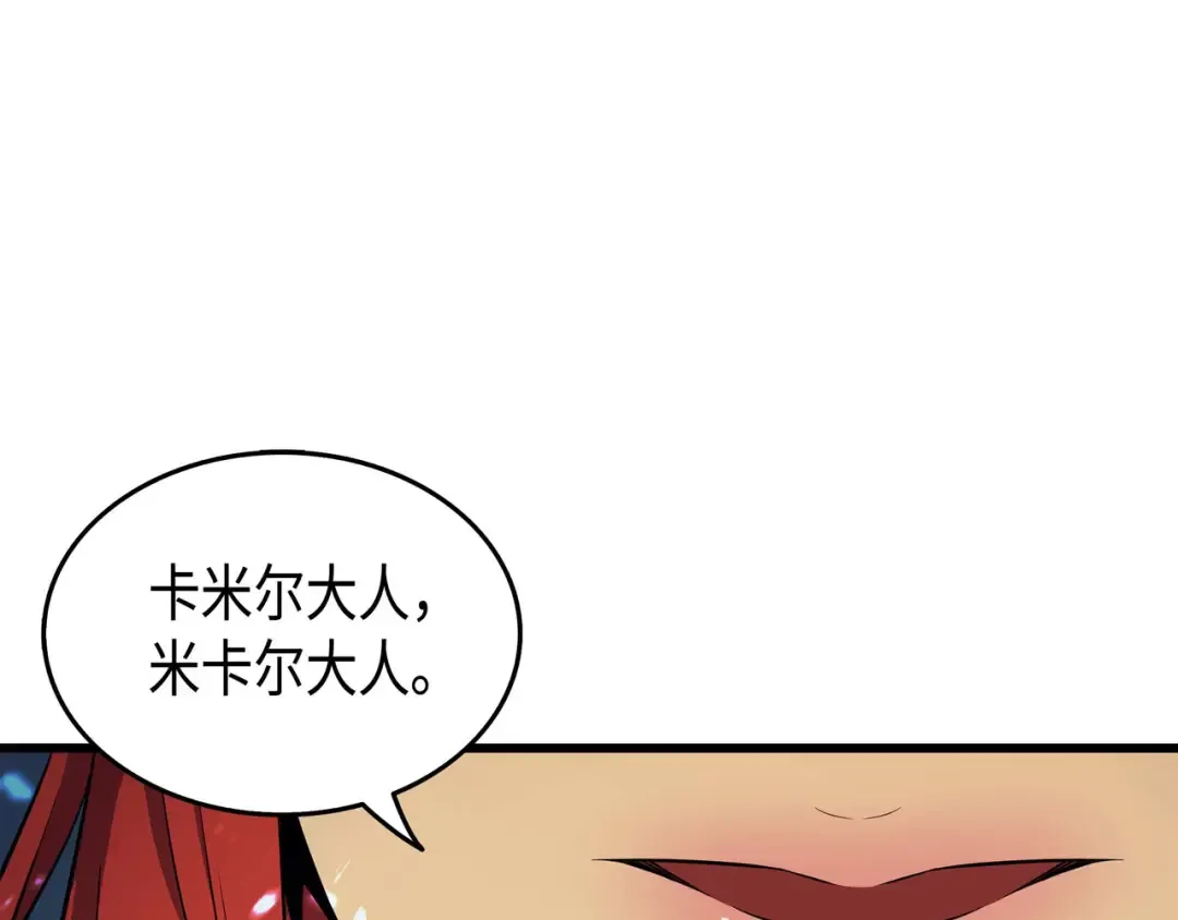 第57话 作战计划 第50页