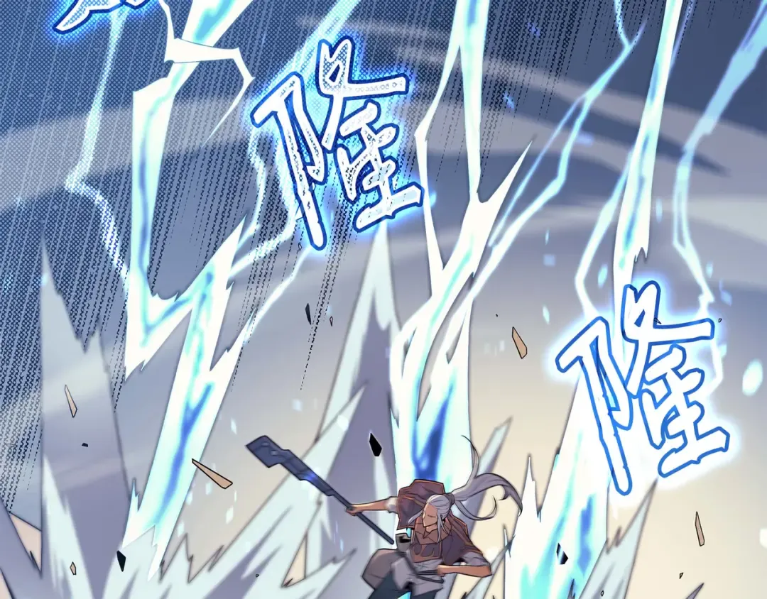 第57话 作战计划 第58页