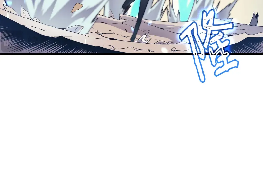 第57话 作战计划 第59页