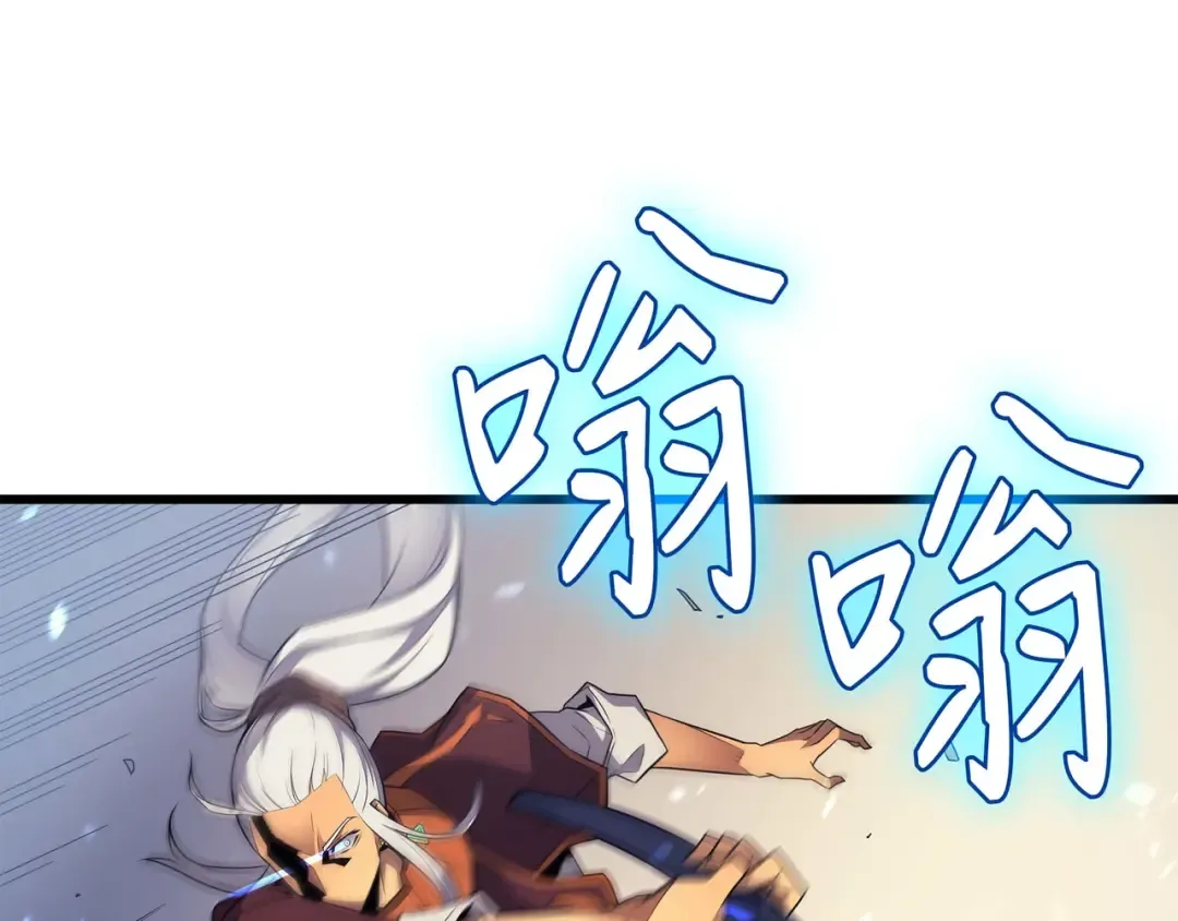 第57话 作战计划 第60页