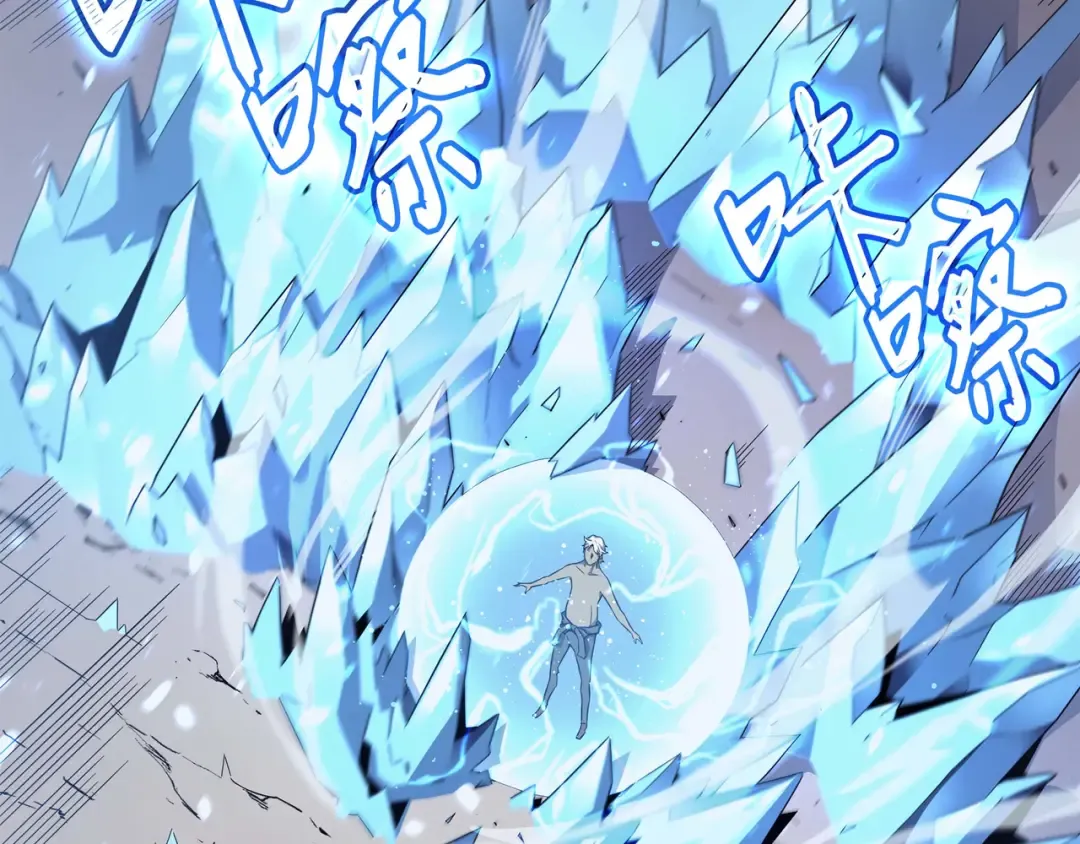 第57话 作战计划 第63页