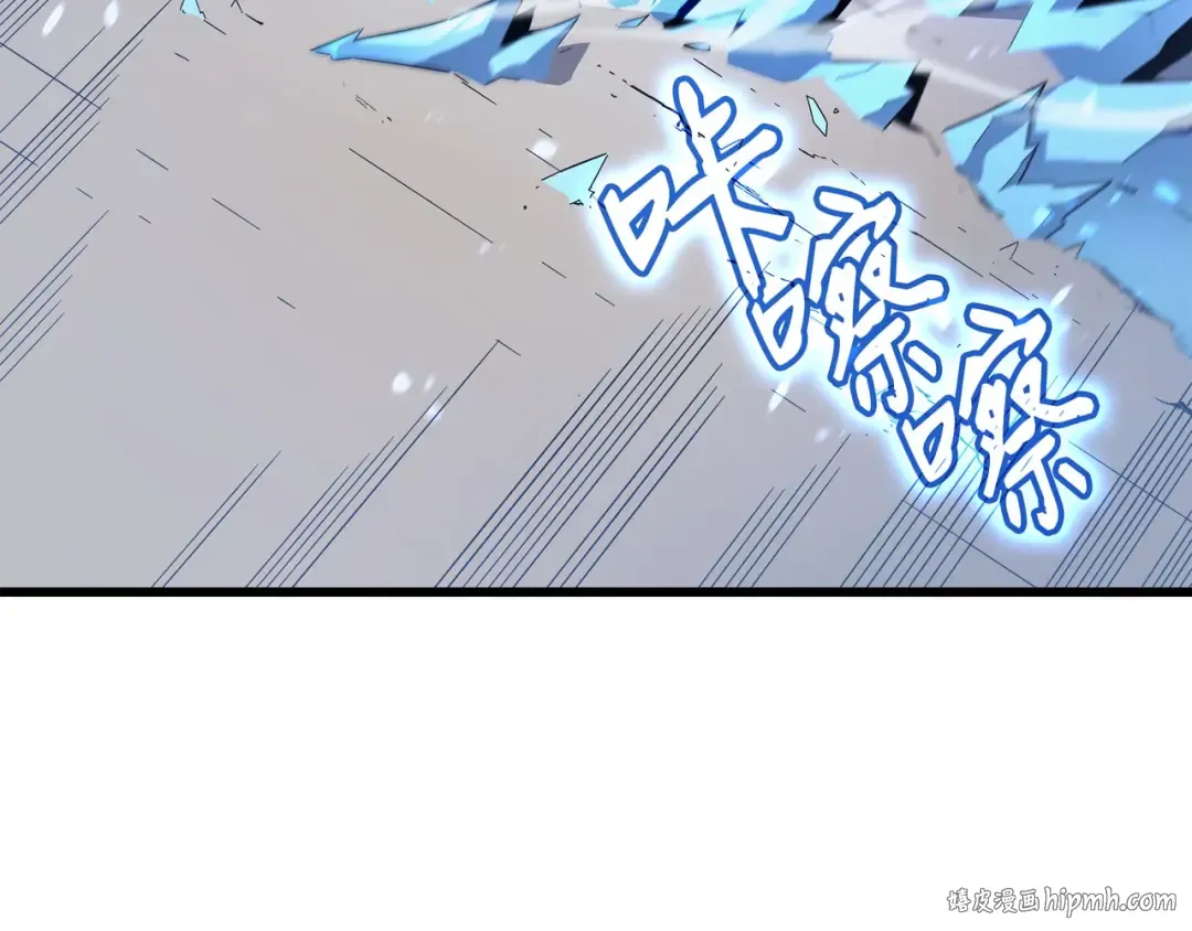 第57话 作战计划 第64页