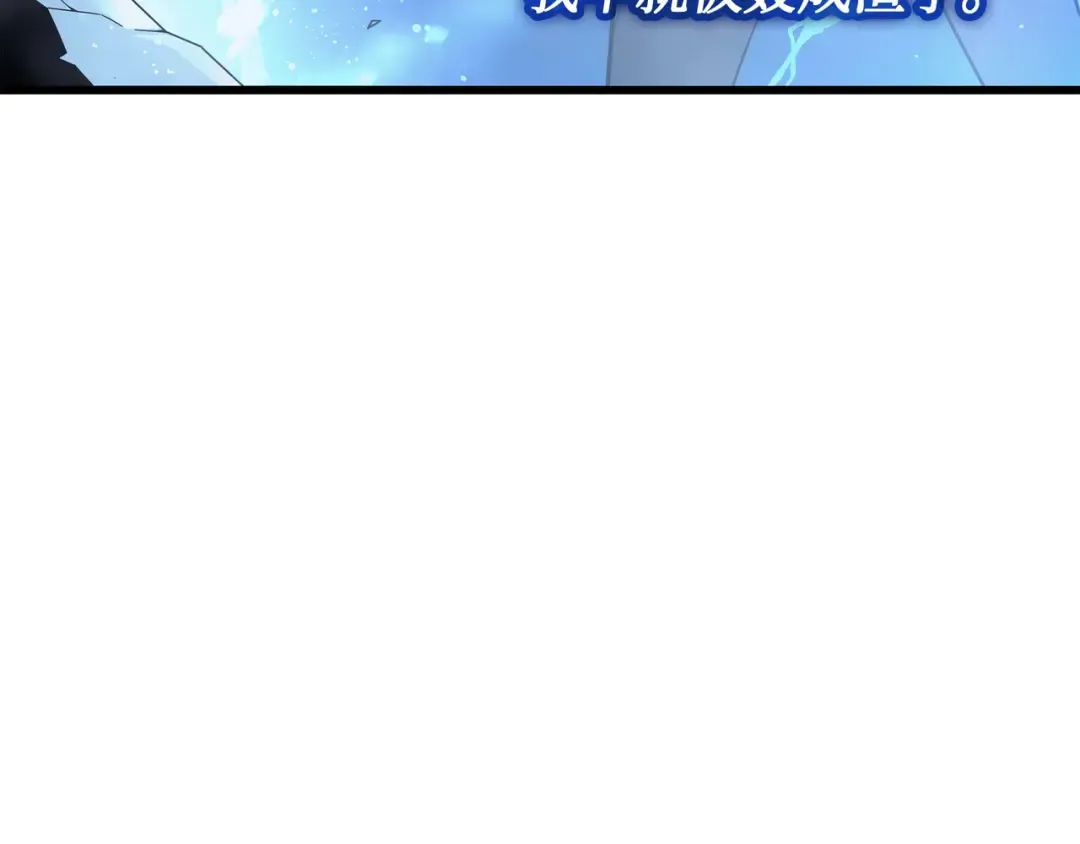 第57话 作战计划 第70页