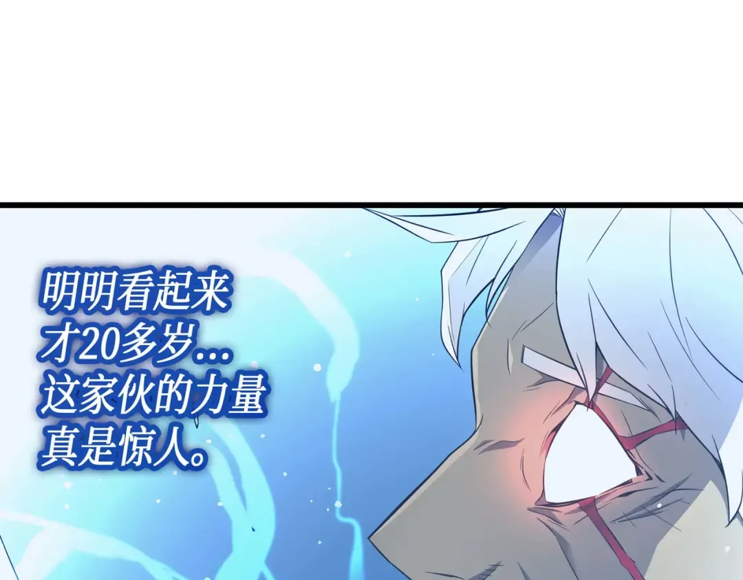 第57话 作战计划 第71页