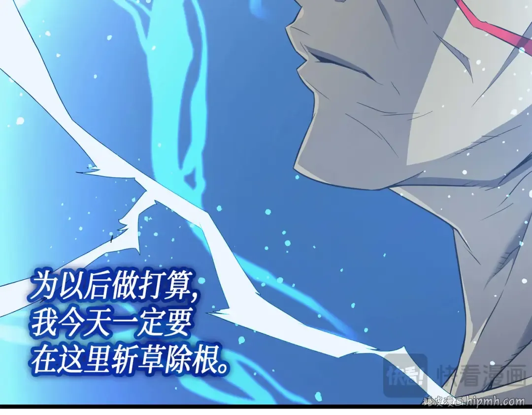 第57话 作战计划 第72页