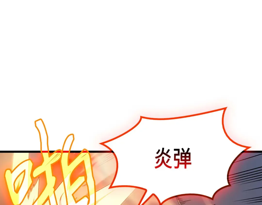 第57话 作战计划 第74页