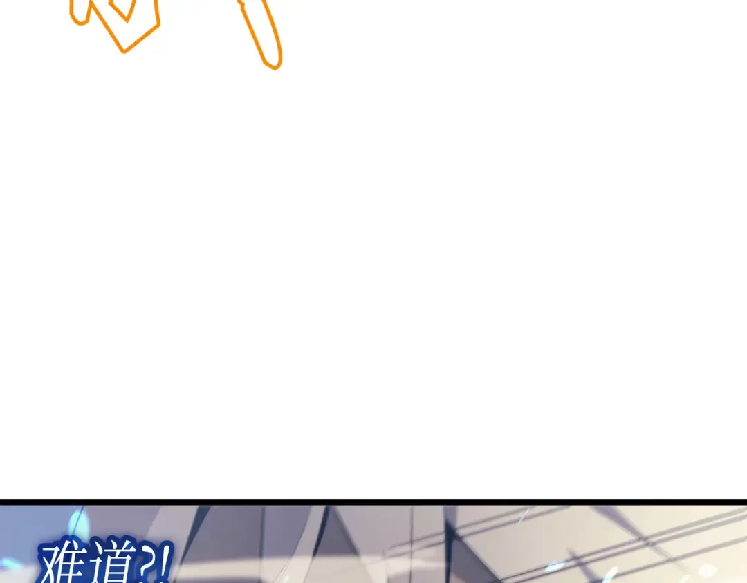 第57话 作战计划 第79页