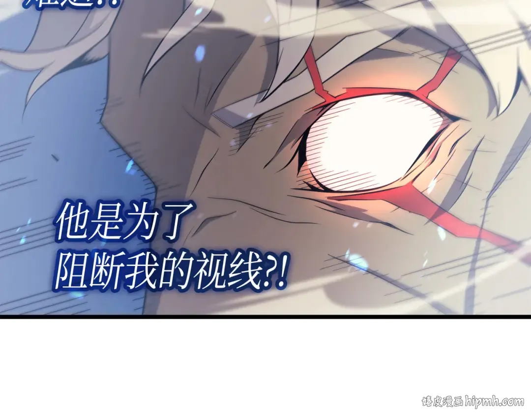 第57话 作战计划 第80页