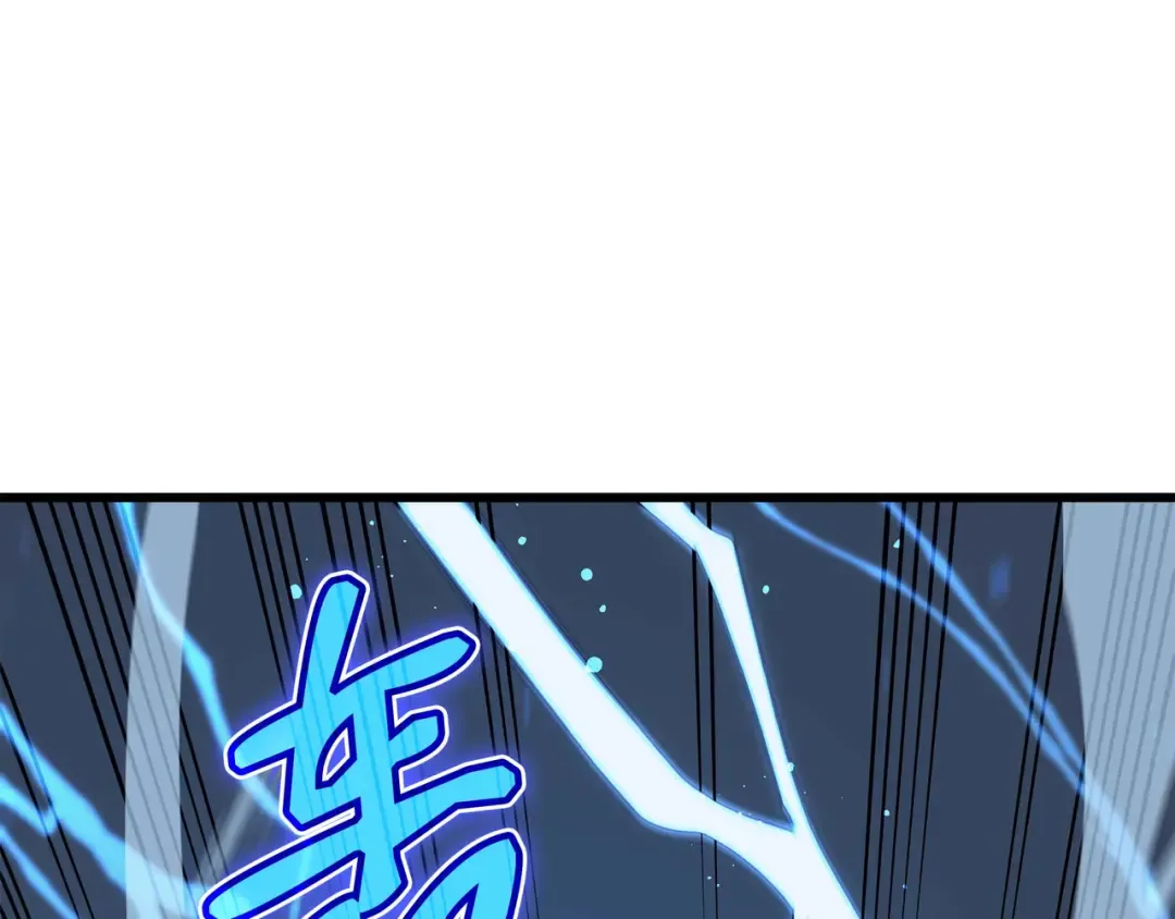 第57话 作战计划 第89页
